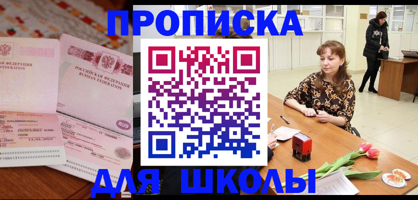 форма 3 в Тыве